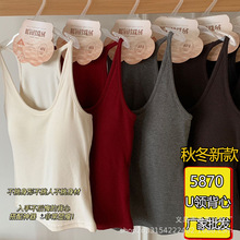 厂家批发欧洲站2025早秋新款5870时尚U领带胸垫吊带背心女修身
