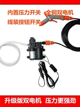 12vϴ܇ˮ�� С��܇�dϴ܇�C220v�߉�ˮ�����ñ�yʽϴ܇��ˢ܇��