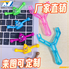 Toy wholesale creative catapult poop slingshot poop vent trick funny novelty children's toys decompression gift