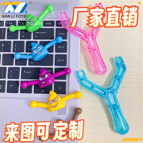 Toy wholesale creative catapult poop slingshot poop vent trick funny novelty children's toys decompression gift