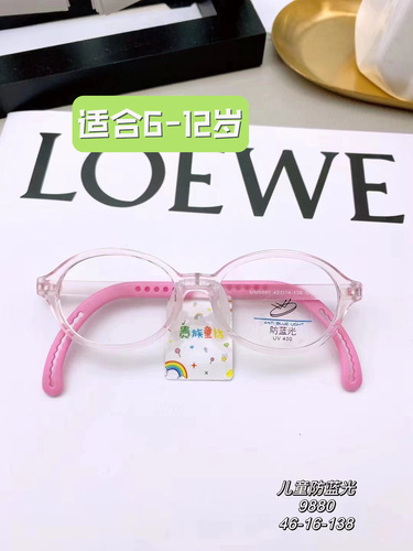 Children's Blue Light Blocking TR90 Eyeglass Frame Wholesale Silicone Non-Slip Ear Hooks for Phones and Computers Eye Protection 9880
