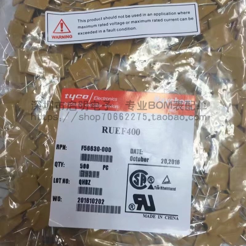 全新原装 RUEF400 4A 30V 丝印U400 插件DIP-2 PPTC自恢复保险丝