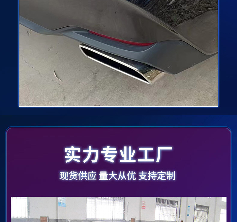 Flat Square Titanium Black Car Exhaust Muffler Tip
