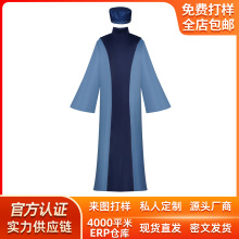 物理魔法使马修cos服魔法学校校长沃尔帕克cosplay舞台表演服