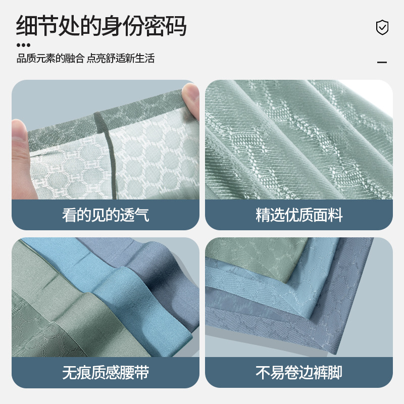 Ropa interior de hombre fría de seda helada, ropa interior de entrepierna transpirable cómoda, pantalones bóxer de hombre desnudos ultrafinos de verano para hombres al por mayor