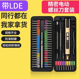 手动螺丝套装;手动工具;电讯组合工具