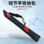 单层多功能垂钓130cm鱼竿包