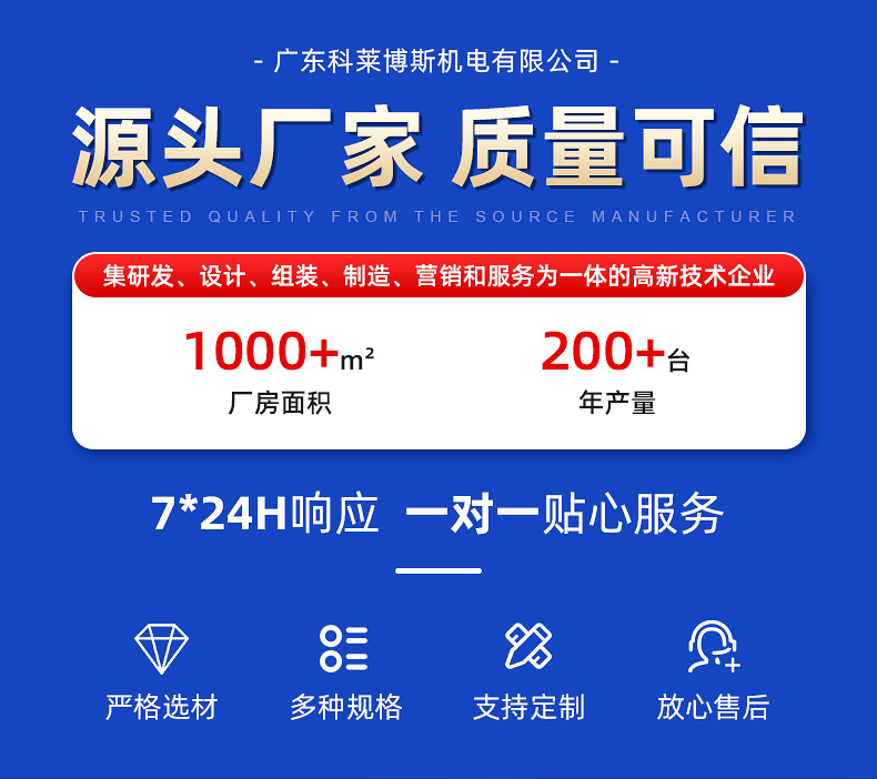 玉柴柴油发电机组-详情页_01