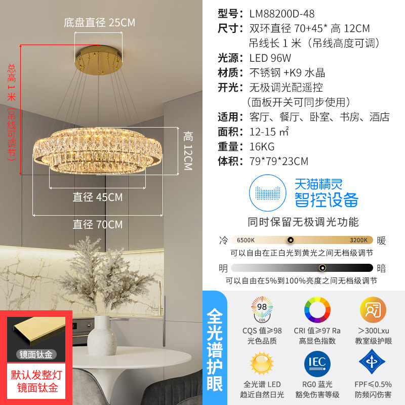 2025 nuevo candelabro de sala de estar atmosférico de alta gama estilo de lujo ligero candelabro de cristal de anillo redondo dormitorio candelabro de comedor