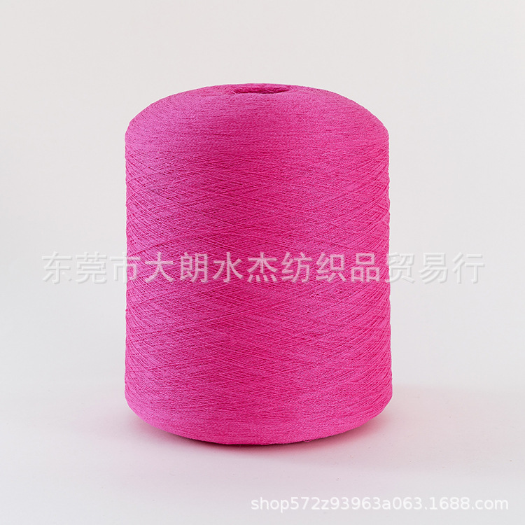 【Shuijie】16 Count Tianshuang Linen Yarn, Speckled Linen Yarn, Knitted Women's Refreshing and Breathable Spring Yarn