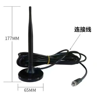 工厂直发电视接收器地波电视天线dtmb天线机顶盒室内天线一件代发