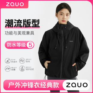 South Korea zauo outdoor jacket men's and women's three-in-one windproof Waterproof warm jacket new breathable mountaineering suit