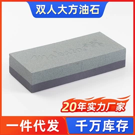 磨石、油石;页轮、页片;砂轮