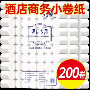 Can Be Customized for Wholesale Exclusive Hotel Paper Small Roll Paper Towels Hotel Toilet Bathroom Commercial Bag Small Packaging