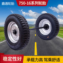 马车轮胎带轴750-16系列叉车实心橡胶加厚充气农用车