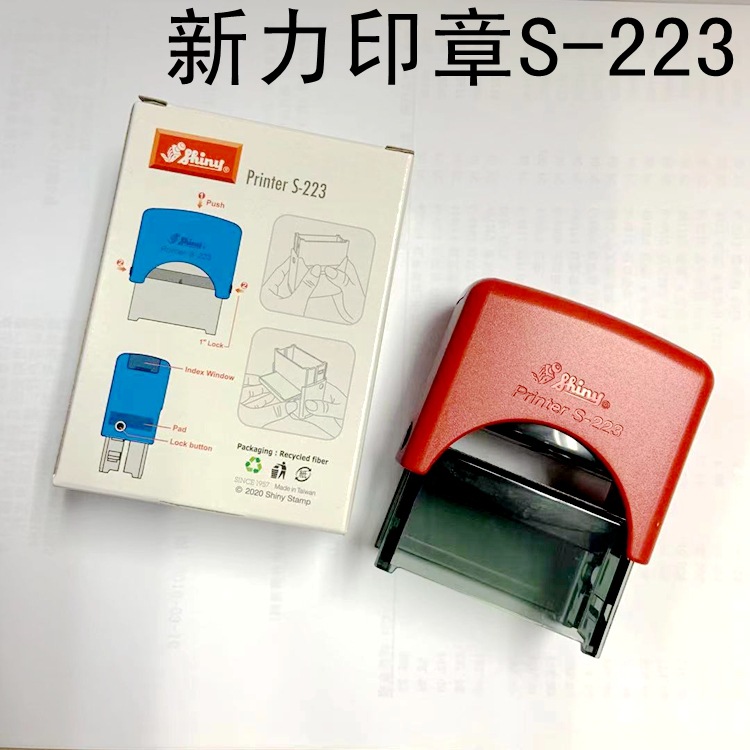 ������ӡ�� shiny printer S-223ӡ�� 47*18MM��īӡ�²�������