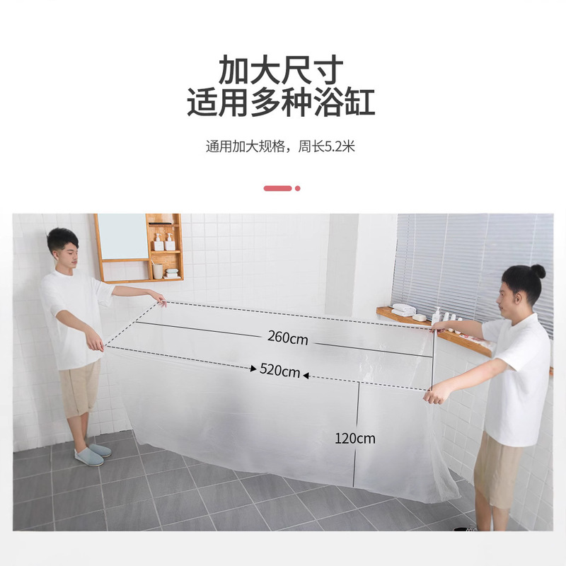 使い捨てのお風呂袋を大きくして、超厚のお風呂をかけます。|undefined