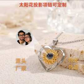 项饰跨境饰品女太阳花爱心投影项链轻奢清新甜美小香风图片定 制