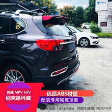 �m��춄e�˰��������bβ��������SUVͨ��β���������_�������L��