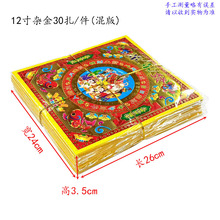 12�紺�����������ײ��S�������Xڤ���°�ʮ��һ�ω������Ĺ��Ʒ