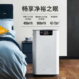 SOLEUSAIR舒乐氏空气净化器除甲醛分解除菌过敏原空气净化机 A03
