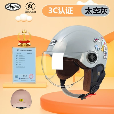 Motosiklet kaskı (dəbilqə) female 4-12 years old Four Seasons - l003-space-dragon-space-gray-cotton-lining-ear-protection