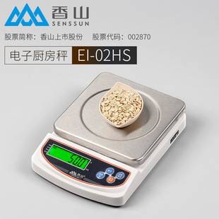 Xiangshan Kitchen Scale Electronic Scale 3kg/0.1g High Precision Electronic Scale Household Precision Baking Scale Medicinal Material Scale