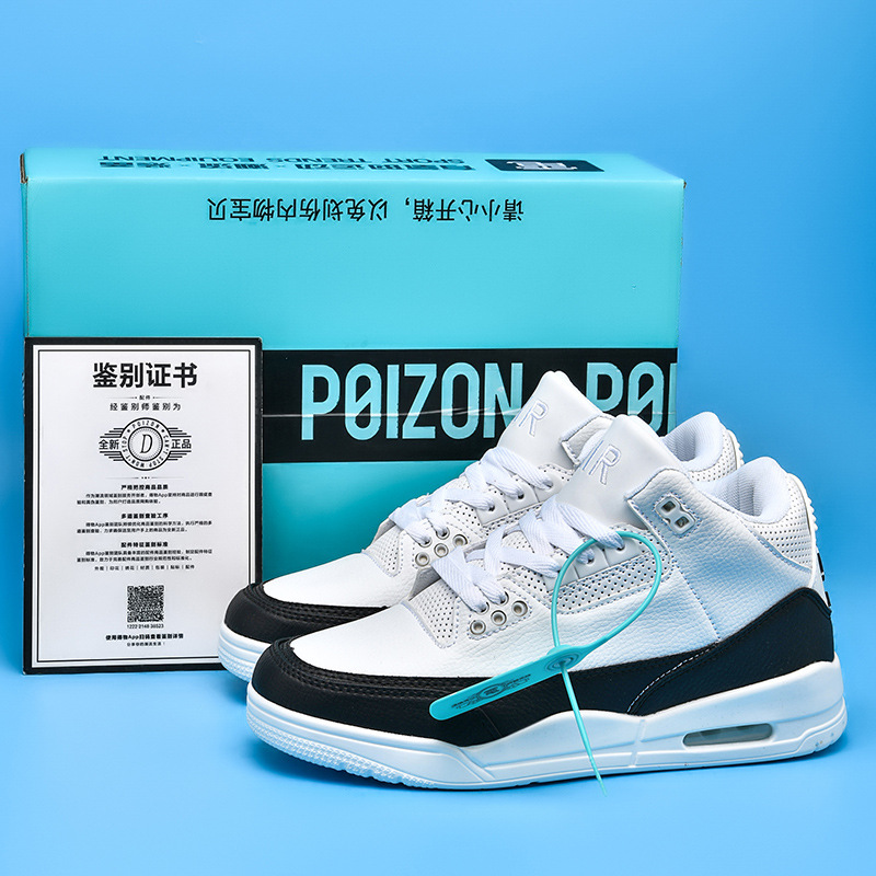Aj4 zapatos de mujer eléctrica para hombres de cemento blanco Putian zapatos de mujer zapatos de entrenamiento de entrenamiento de fútbol Joe4 de baloncesto ocio