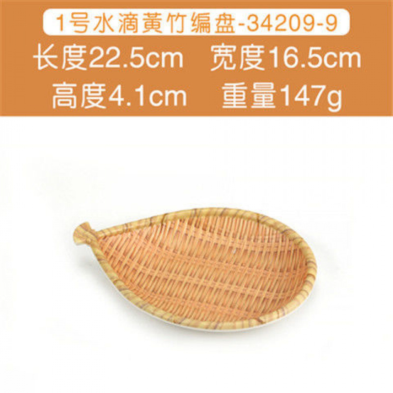 34209-9 물고기 모양의 모조 대나무 노란색