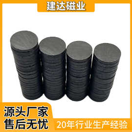 浙江横店厂家铁氧体圆片D28系列 异性黑色圆饼磁铁磁吸冰箱挂钩