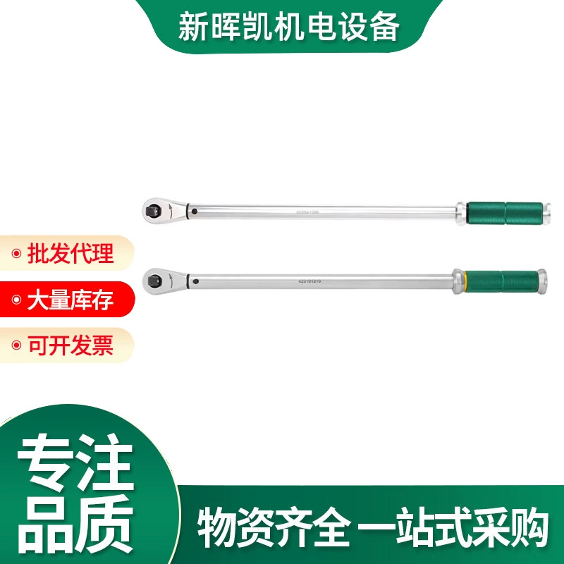 Шины для легковых автомобилей кручение торсионный ключ для шин внедорожник регулируемый кручение для шин с фиксированной головкой кручение гаечный ключ для подачи