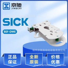 BEF-DME�F؛BEF-AH-DME5 BEF-DS03DFS/VFS BEF-FL-GEWG34-LFP1