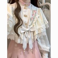 致郁金香新中式国风改良马面裙披肩套装汉洋折衷中国风汉服裙