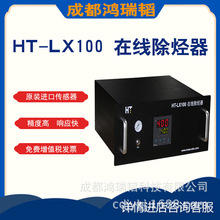 HT-LX100����ɫ�V���ó��N�� �՚�������N�� ɫ�V����ƽ�����N��