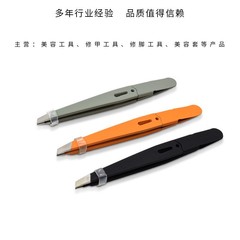 ステンレスの眉毛のはさみは多く斜めの口のピンセットの眉毛のピンセットを使います。