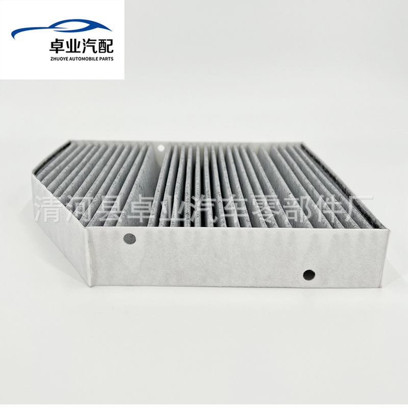 Suitable for Mercedes-Benz Amg/Gle350 (W167) Built-In Air Conditioning Filter A1678350400 Antibacterial Filter Element