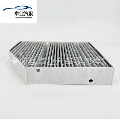 Air conditioning filter (W167) Built-In Air Conditioning