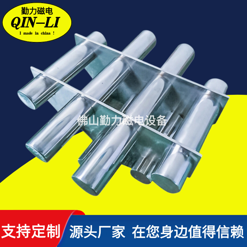 厂家直销 单层磁力架  强磁力架 永磁磁力架 非标磁架充磁磁钢