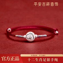 999���yС�R�R�걾����t�K���2026���yŮ���ֹ������t���K�Y��