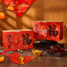 定制新年礼盒创意折叠年货礼品空盒干果伴手礼盒子春节手提盒批发