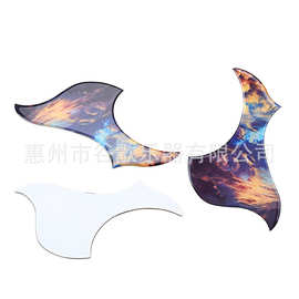 乐器配件 吉他护板  海浪加厚亮光护板