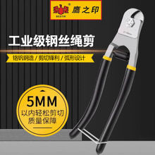 ӥ֮ӡ��˿����8�������ǿ�����¼�������ǯ�����ǯ����ǯ13303