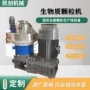 河南生物质环模秸秆颗粒机