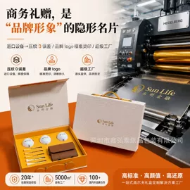 其他礼品包装;纸盒;红包/利是封