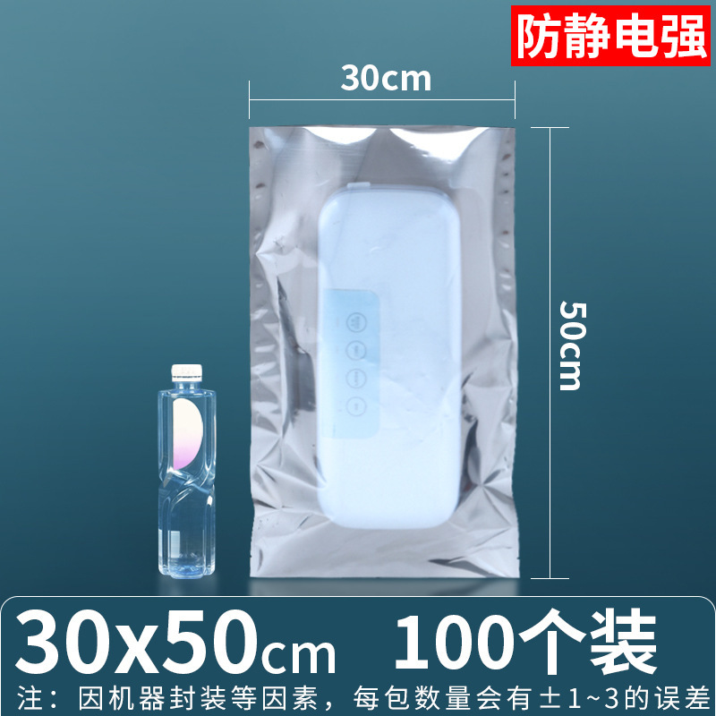 30*50*양면 15 실크(플랫 포켓)*100개/팩