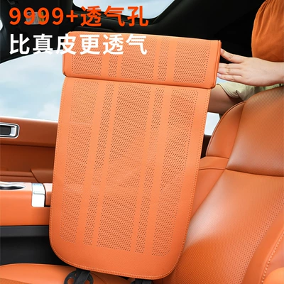 Seat cushion, seat cover Extended Leg Rest Four-Season Universal Comfortable