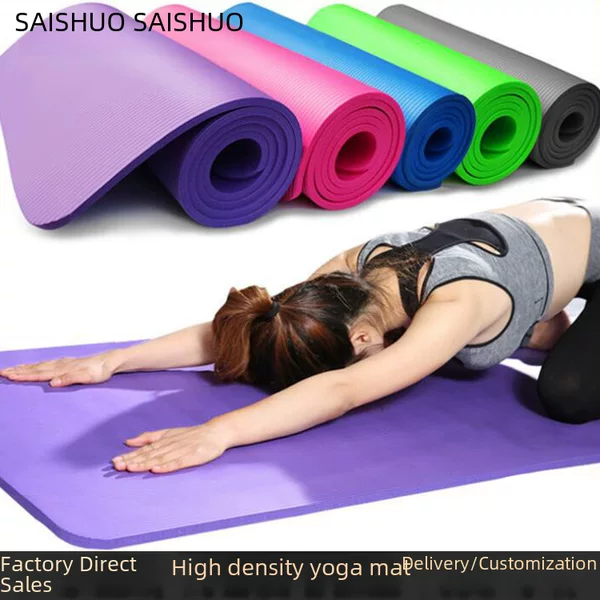 Nbr Yoga Mat Non-Slip Thickened Widened Lengthened for Female Beginners Home Use Men's Sports Dance Fitness Yoga Mat