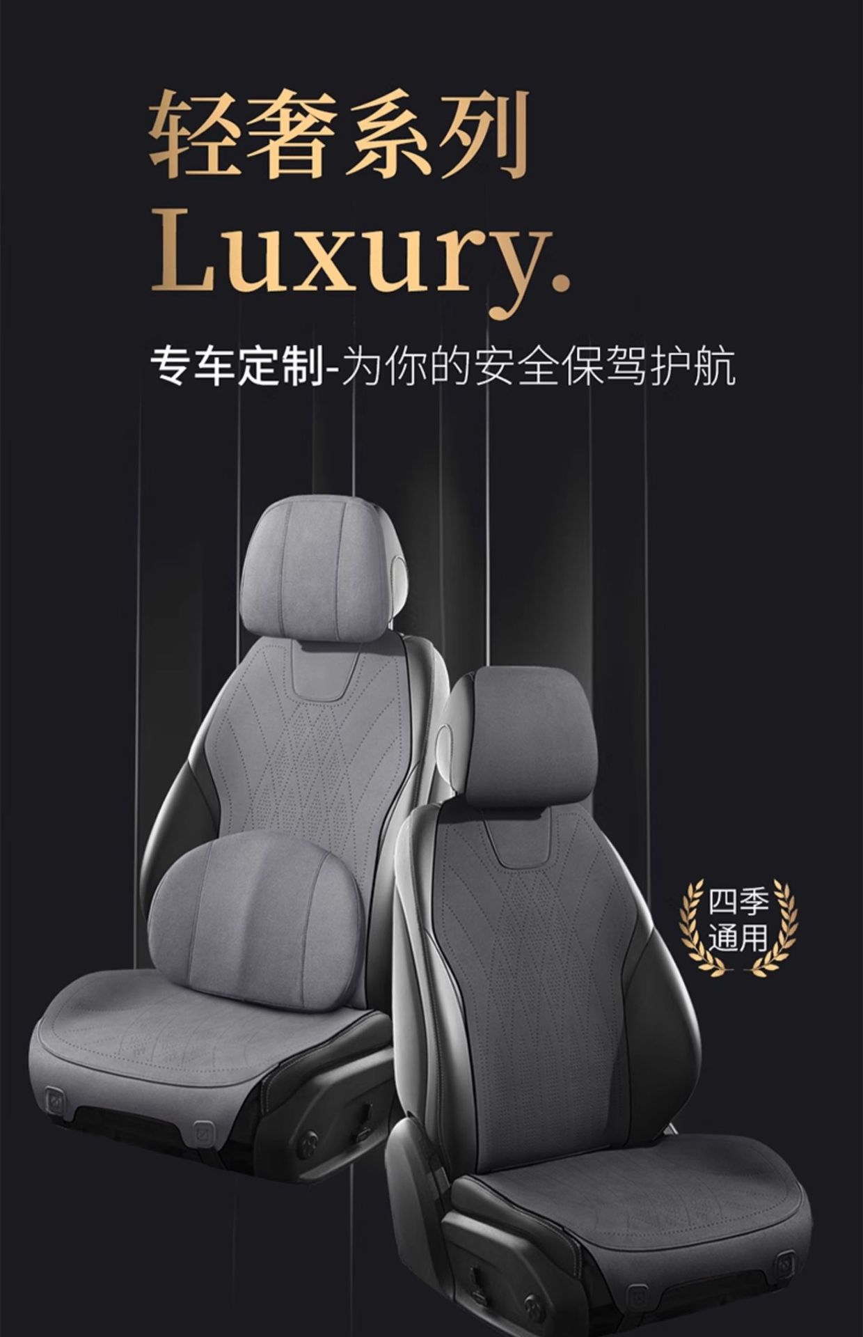 Cadillac dedicated four seasons general aviation grade breathable suede XT4XT5CT4CT5ATSL car seat cushion