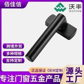 窗锁;拉手;家具配件