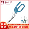 multi-function Strength Chicken scissors Manufactor goods in stock wholesale Scales Chicken scissors household kitchen scissors